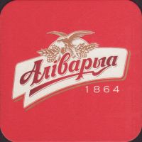 Beer coaster arivaryja-24