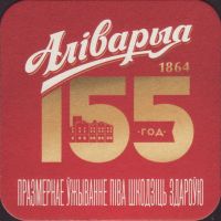 Beer coaster arivaryja-25