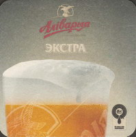 Beer coaster arivaryja-7-small
