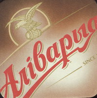 Beer coaster arivaryja-8