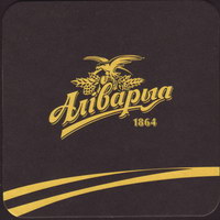 Beer coaster arivaryja-9-small