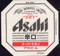 Beer coaster asahi-1-oboje