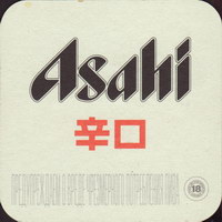 Beer coaster asahi-14-oboje