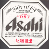 Beer coaster asahi-2