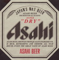 Beer coaster asahi-8