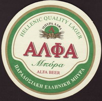 Beer coaster athenian-3-oboje-small