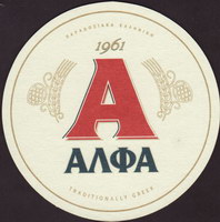 Beer coaster athenian-5-oboje-small