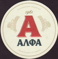 Beer coaster athenian-5-oboje