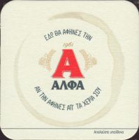 Beer coaster athenian-6-small