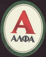 Beer coaster athenian-9-oboje-small