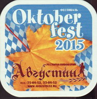 Beer coaster augustin-16-small