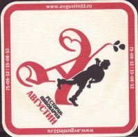 Beer coaster augustin-20