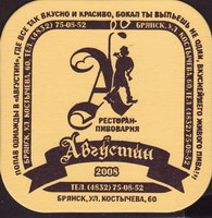 Beer coaster augustin-7