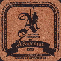 Beer coaster augustin-9