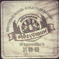 Beer coaster augustine-tula-4-small
