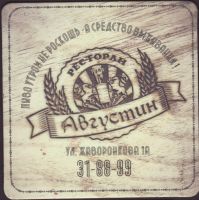 Beer coaster augustine-tula-4