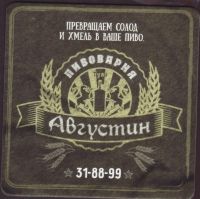 Beer coaster augustine-tula-5-small