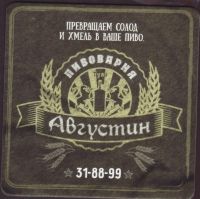 Beer coaster augustine-tula-5