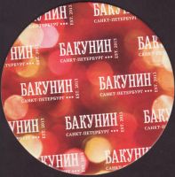 Beer coaster bakunin-12-small