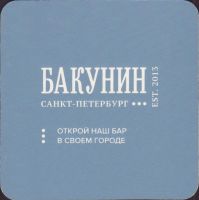 Pivní tácek bakunin-13-small