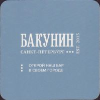 Beer coaster bakunin-13