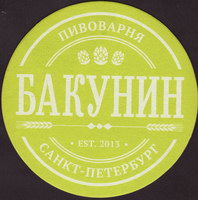 Beer coaster bakunin-3