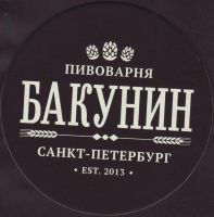 Beer coaster bakunin-6