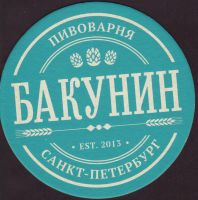 Beer coaster bakunin-7