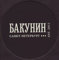 Beer coaster bakunin-8