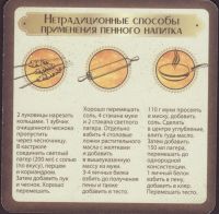 Beer coaster balakovsky-2-zadek-small