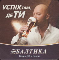Beer coaster baltika-12