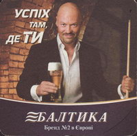 Beer coaster baltika-12-zadek