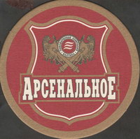 Bierdeckelbaltika-14