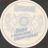 Beer coaster baltika-14-zadek