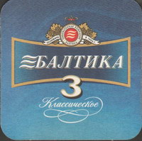 Beer coaster baltika-16