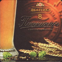 Beer coaster baltika-20