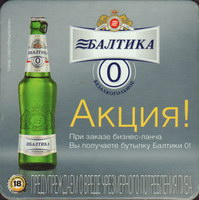 Pivní tácek baltika-21