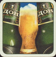 Beer coaster baltika-23-zadek