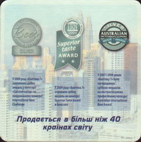 Beer coaster baltika-24-zadek