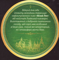 Beer coaster baltika-29-zadek-small