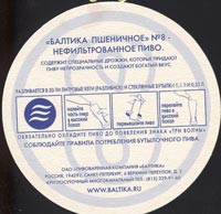 Beer coaster baltika-3-zadek