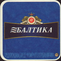 Beer coaster baltika-30-oboje