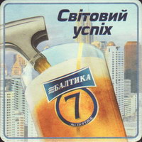 Beer coaster baltika-33