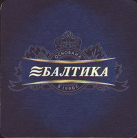 Beer coaster baltika-34-oboje-small