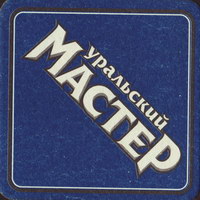 Beer coaster baltika-37