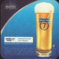 Pivní tácek baltika-38