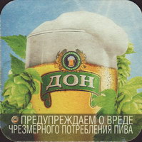 Beer coaster baltika-39-small