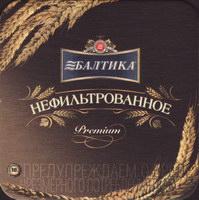 Beer coaster baltika-41-small