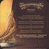 Bierdeckelbaltika-41-zadek-small