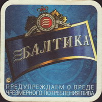 Pivní tácek baltika-44-oboje-small